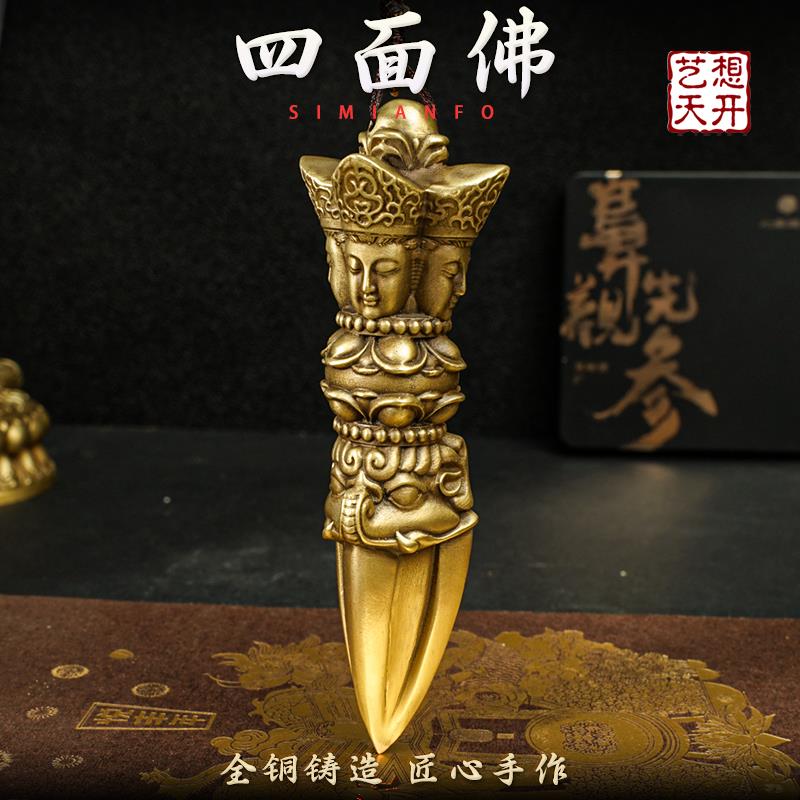 纯黄铜金刚降魔杵手把件藏传法器男士护身符保平安礼物长辈四面佛