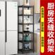 厨房小型收纳烤箱置物架落地多6层70长60x50公分55x40宽35x45厘米