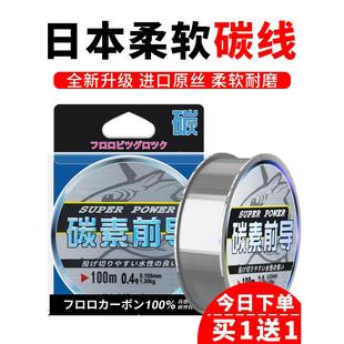 進口日本碳素釣魚線主線正品 100米路亞海竿專用前導(dǎo)線子線強拉力