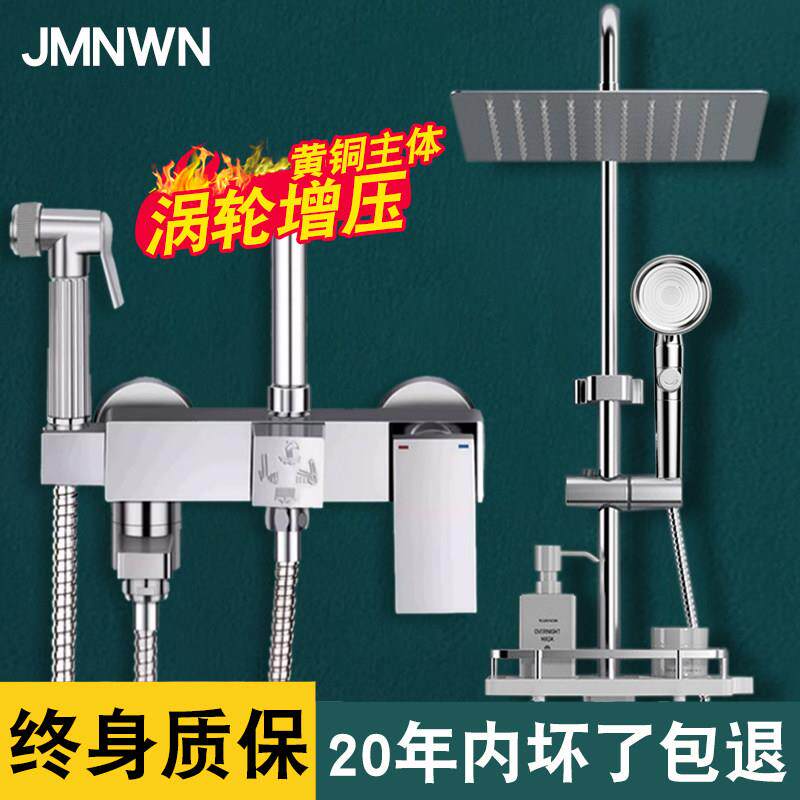 官方正品全铜淋浴恒温花洒套装化妆室浴室涡轮增压淋雨喷头家用