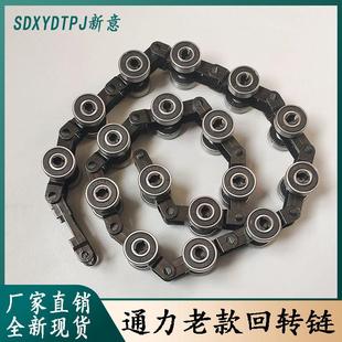 通力老款回转链扶梯黑色回转链通力17节回转链 22节/24节滑轮群组