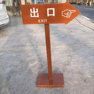 热卖户外防腐碳化实木立式指向箭头方向引路牌风景区提示标语牌