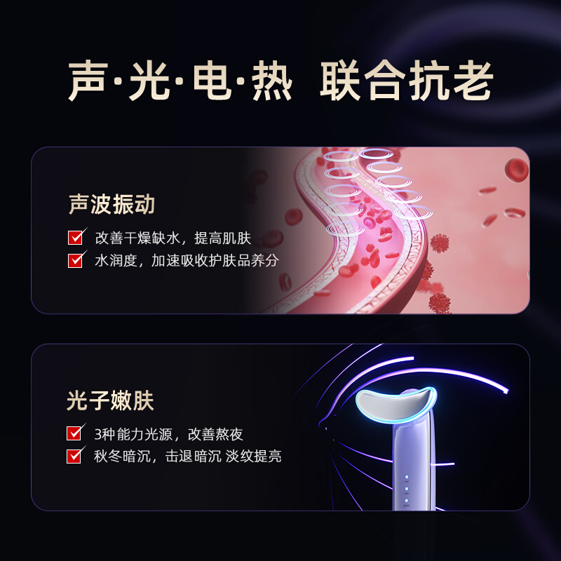玛可蓓莉小月亮眼部美容仪器按摩去眼袋美眼仪淡化细纹眼霜导入仪