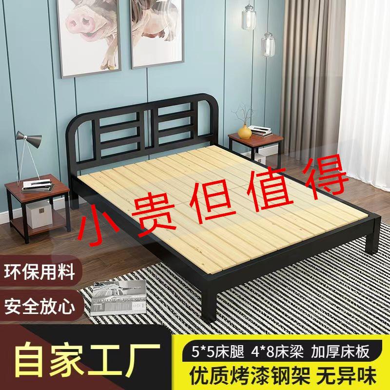 网红铁艺床双人床铁架床单人床1米5家用铁床加厚加固床现代简约