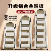 德国梯子家用折叠伸缩加厚铝合金人字便捷安全家用梯子折叠多功能