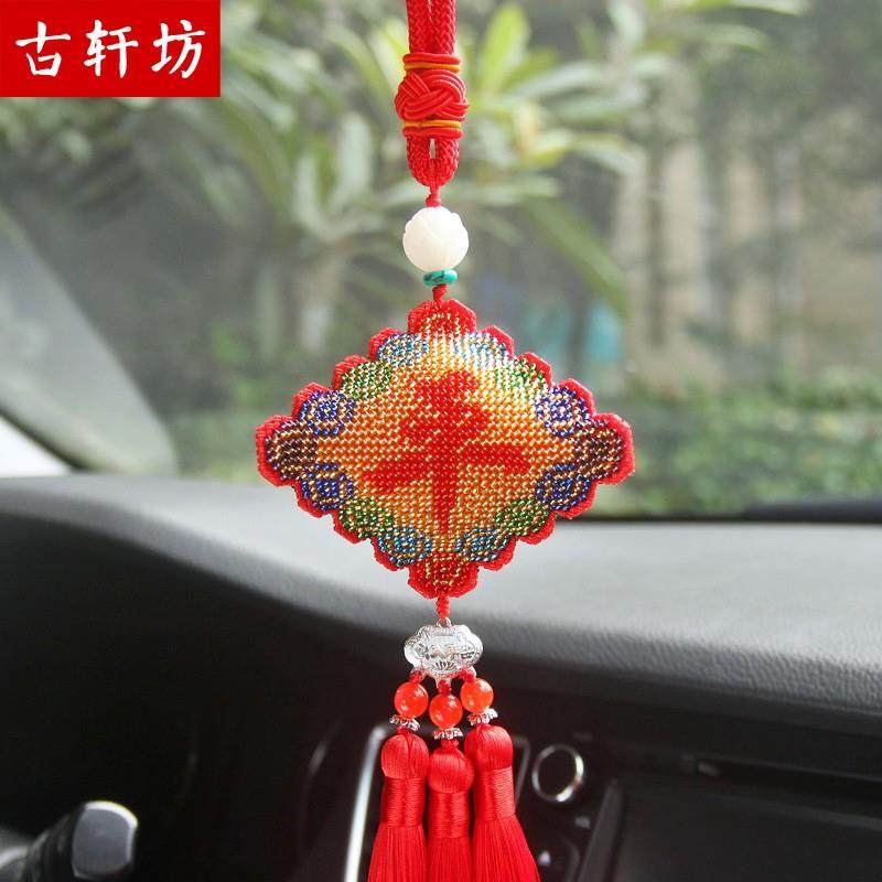 高档汽车挂件车载装饰品男女纯手工十字绣成品多彩平安福车内吊饰,汽车用品/电子/清洗/改装,车挂,淘宝优惠券,粉丝福利购,淘宝优惠卷