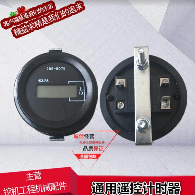 挖掘机装载机推土机叉车工程车压路机工作通用遥控计时器时间表