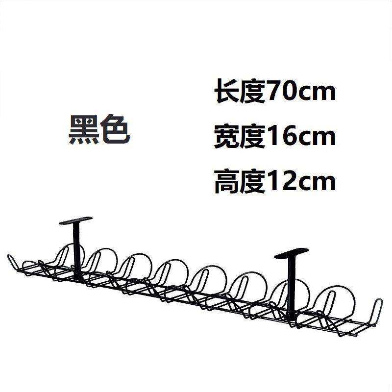 横向电线槽桌下电线收纳插线板收纳插线板储物篮70厘米,收纳整理,理线器/集线器/绕线器,淘宝优惠券,粉丝福利购,淘宝优惠卷