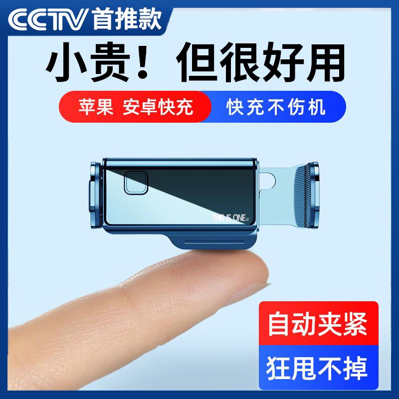 AI智能手机车载支架自动感应电动锁紧仪表台汽车固定导航专用