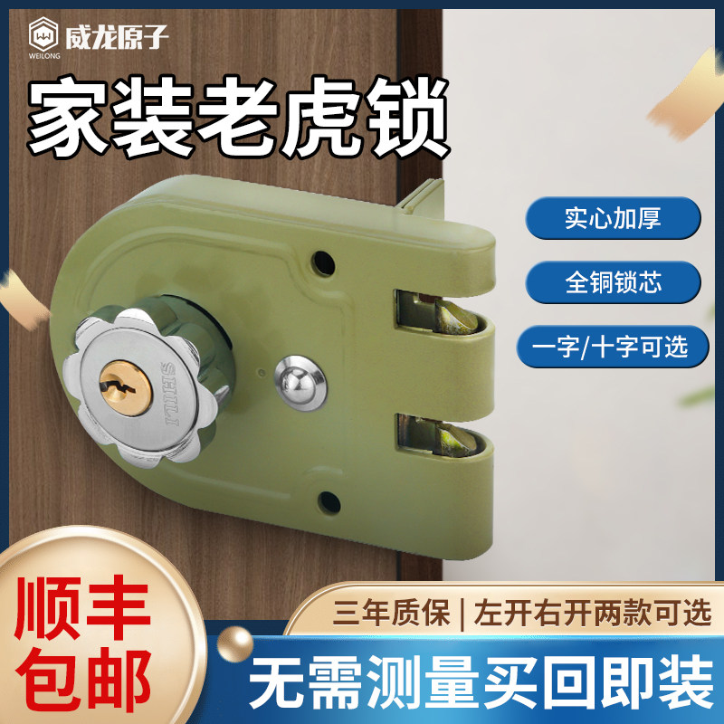防盗入户门老虎锁木门铁门折叠门老式虎齿外装门锁c级锁芯防盗锁