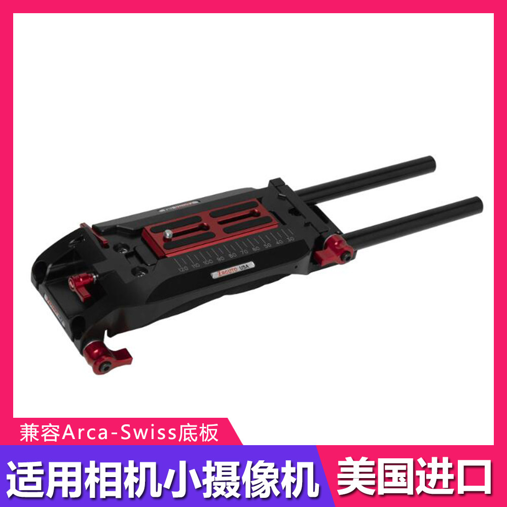 美国ZACUTO ACT小型摄像机微单单反影视摄影肩架肩托科莫多A7S3