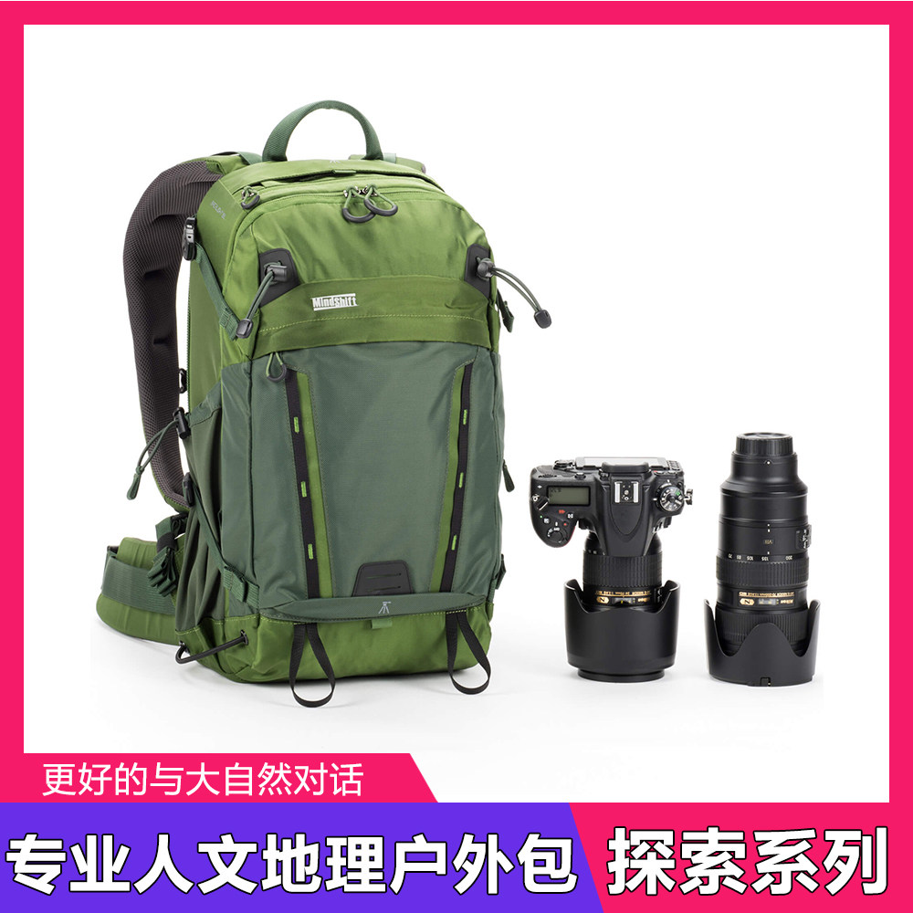美国MindShift曼德士户外摄影登山包旅游相机长焦防盗双肩包登机