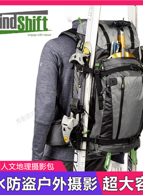 美国MindShift曼德士45L大容量户外单反相机摄影登山包长途防水