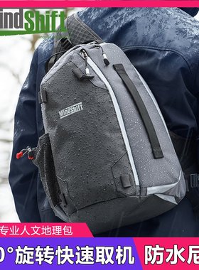 美国Mindshift曼德士专业人文地理户外防水单反相机斜挎单肩背包