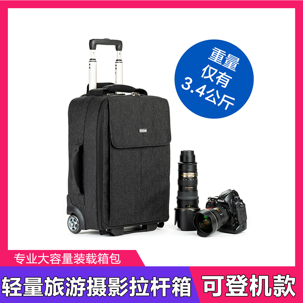 创意坦克拉杆摄影箱包可登机超轻