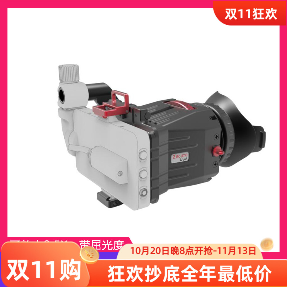 美国ZACUTO索尼FX6专用2.5倍LCD屏幕放大取景器目镜遮光眼罩