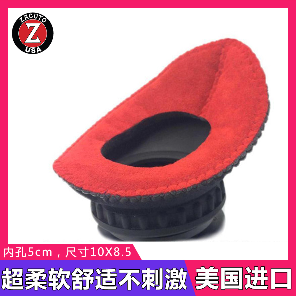 美国进口摄像机电子寻像取景器舒适保护眼罩软垫FX9 C700 F5 F55