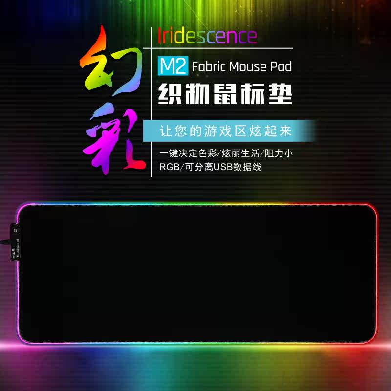 enlarge luminescence Symphony Mouse pad RGB Alien Large Table mat LOL Eat chicken Electronic competition Gaming keyboard Mouse padin the Computer Hardware/Monitor/Computer Peripherals , Computer Peripherals , Mouse Pad/Paste/Wrist pad  category - from Buy2taobao.com to provide professional Taobao agent buy service