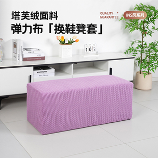 长方形凳子套加厚弹力换鞋凳套罩服装店长条凳保护套家用储物凳套