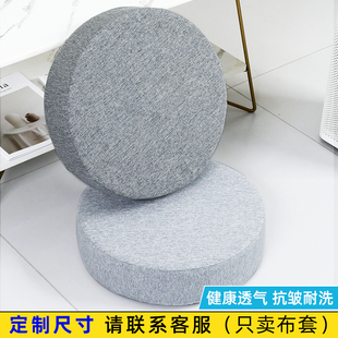 草编蒲团套打坐圆形椅子坐垫套家用小凳子防尘罩可拆洗布艺蒲团罩