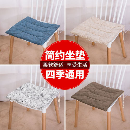 简约薄款坐垫椅子垫四季通用