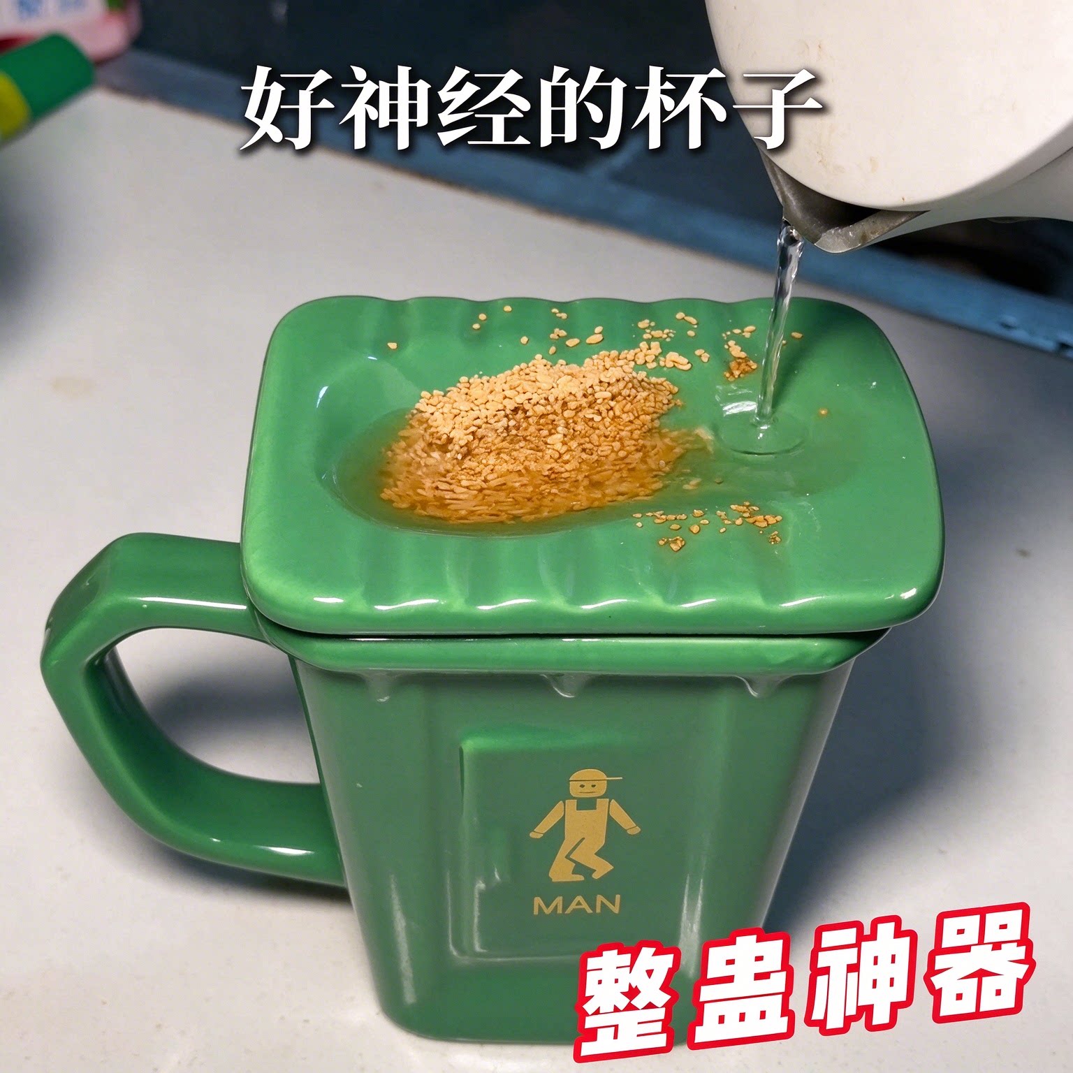 带盖陶瓷马桶整蛊杯高品质