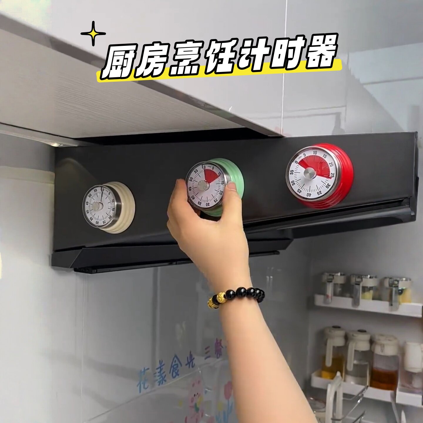 厨房计时器提醒器声音大可视化机械定时器磁吸式烹饪不锈钢倒时器