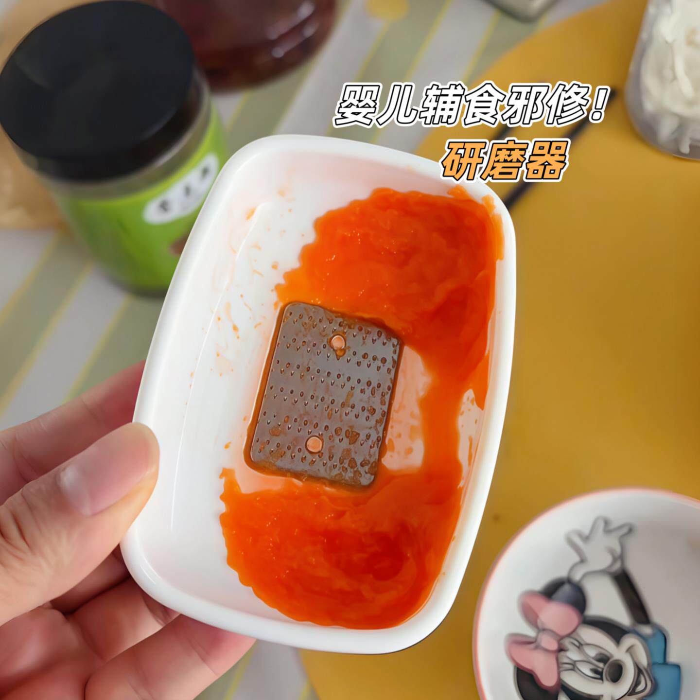 婴儿辅食研磨器宝宝水果手动果泥食物套装工具料理碗调理器研磨碗