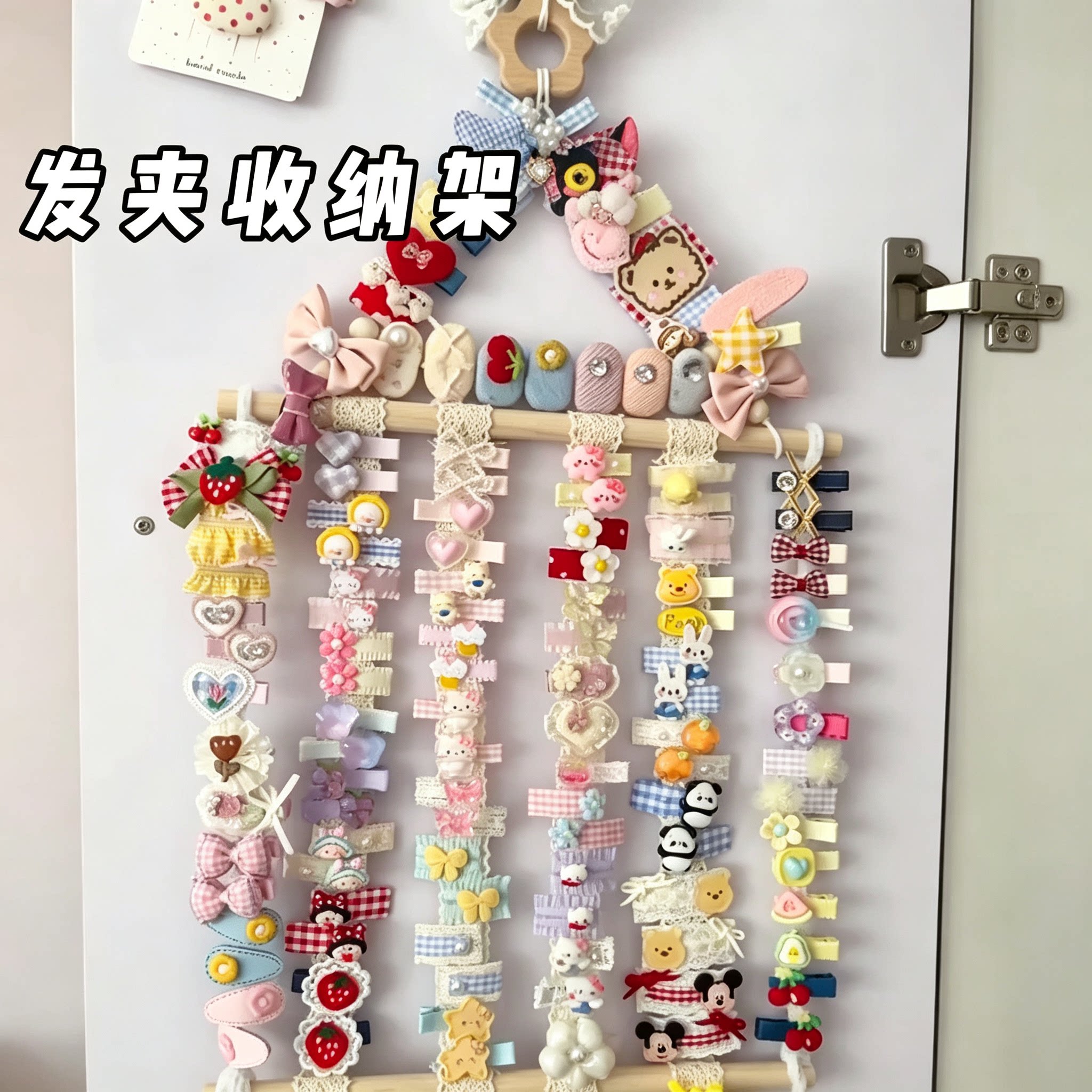 壁挂发夹发箍收纳展示板