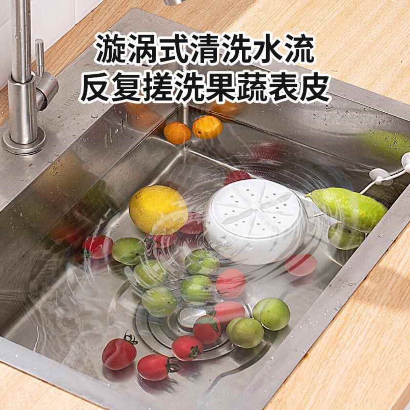 果蔬清洗机家用水槽全自动涡轮食材净化器多功能便携去农残洗菜机