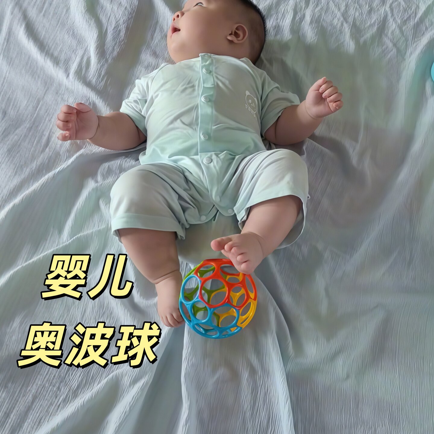 婴儿软牙胶抓握训练手抓球