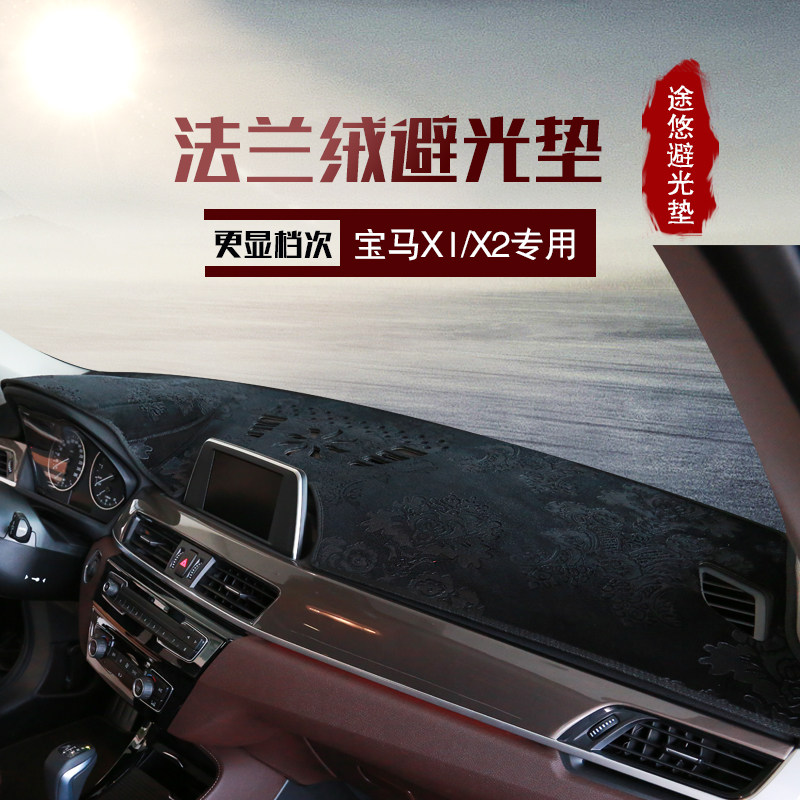 宝马避光垫内饰改装中控仪表台