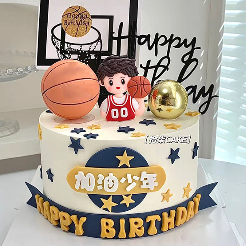 篮球男孩蛋糕球框篮球五角星摆件加油少年模具装饰生日happy插件
