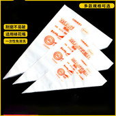 裱花袋嘴工具全套装 烘焙蛋糕奶油溶豆婴儿辅食宝宝家用一次性加厚