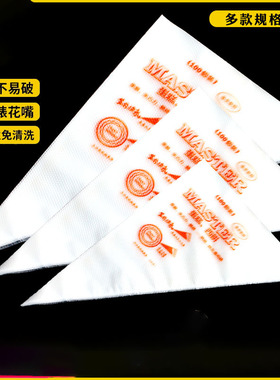 裱花袋嘴工具全套装烘焙蛋糕奶油溶豆婴儿辅食宝宝家用一次性加厚