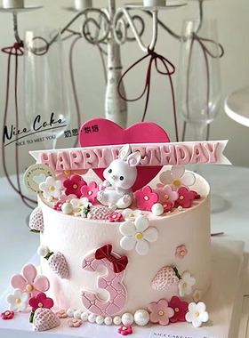 可爱粉色小草莓兔子周岁礼蛋糕儿童周岁兔年摆件装饰花朵爱心装扮