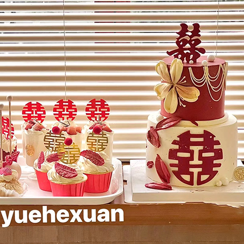 小清新订婚结婚纪念日蛋糕翻糖巧克力喜字摆件插牌情侣甜品台装饰