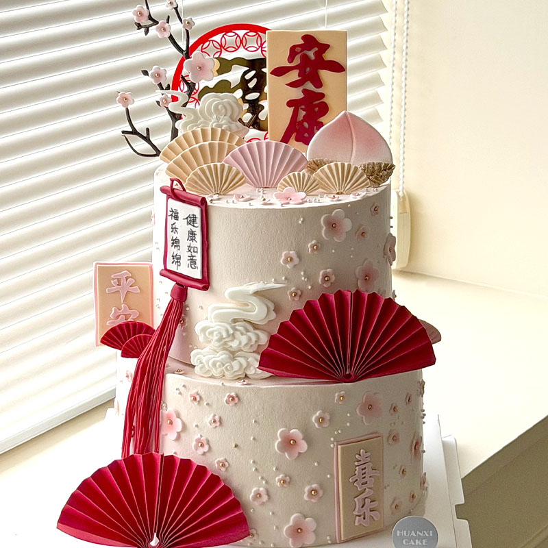 新款长辈祝寿蛋糕花朵纸扇寿桃安康祥云模具摆件烘焙蛋糕用品装饰