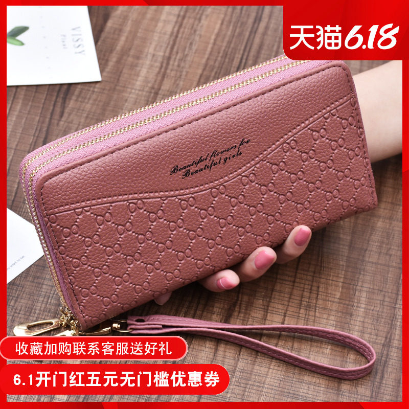 奔蕾钱包女长款2020新款大容量双拉链手拿包手挽包多功能妈妈钱包