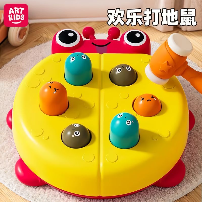 艺启乐婴幼儿迷你打地鼠游戏机0-3岁半儿童早教益智敲打玩具宝宝