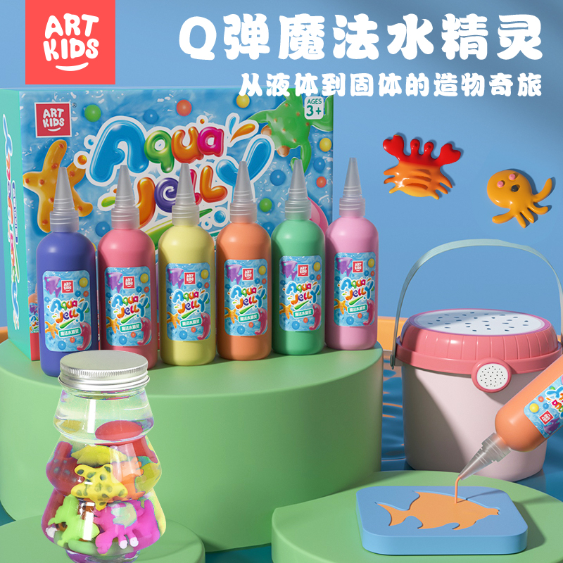 老爸评测推荐手工diy魔法水精灵