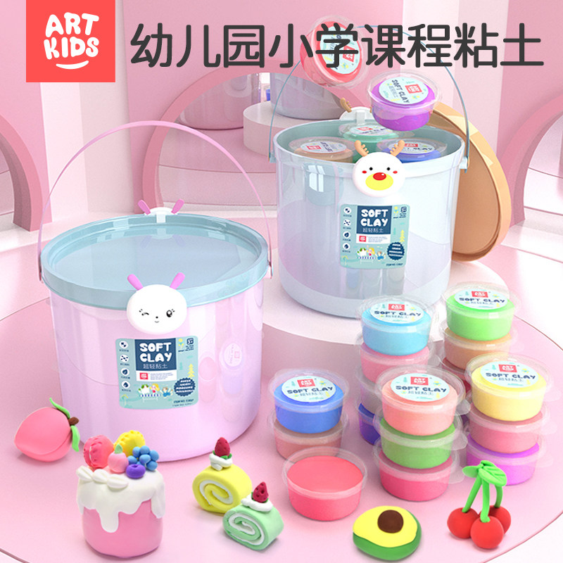 艺启乐超轻粘土24色独立盒装男孩彩泥儿童手工黏土太空橡皮泥玩具,玩具/童车/益智/积木/模型,粘土/超轻粘土,淘宝优惠券,粉丝福利购,淘宝优惠卷