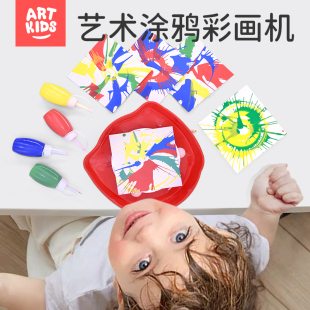 艺启乐水彩画画早教机涂鸦颜料涂色本儿童DIY画画书女孩益智玩具