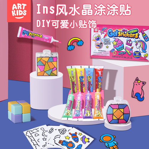 老爸评测推荐艺启乐水晶免烤胶画
