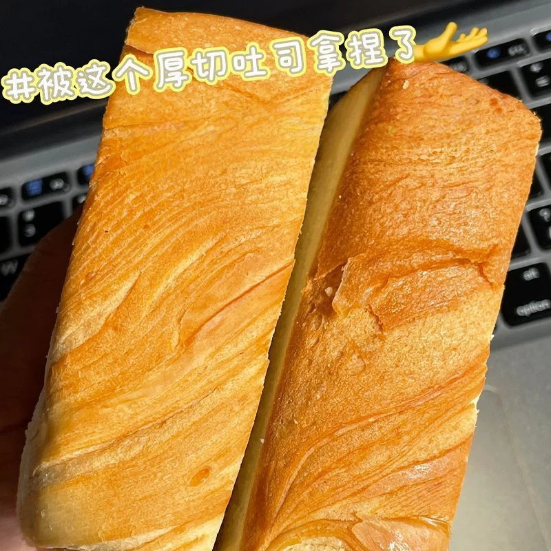 厚切牛乳吐司面包健康超软手撕面包早餐蛋糕零食糕点代餐整箱饱腹,零食/坚果/特产,吐司面包,淘宝优惠券,粉丝福利购,淘宝优惠卷