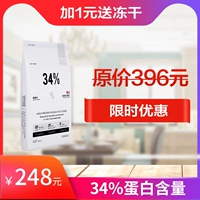 99 thức ăn cho mèo mơ 34% toàn bộ thức ăn cho mèo tự nhiên mèo 9kg cộng với 1 nhân dân tệ để gửi đông khô - Cat Staples thức ăn phụ kiện cho mèo