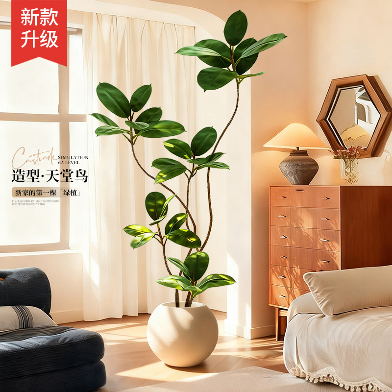 橡皮树仿真绿植假植物客厅轻奢仿生花装饰树室内大型盆栽落地摆件