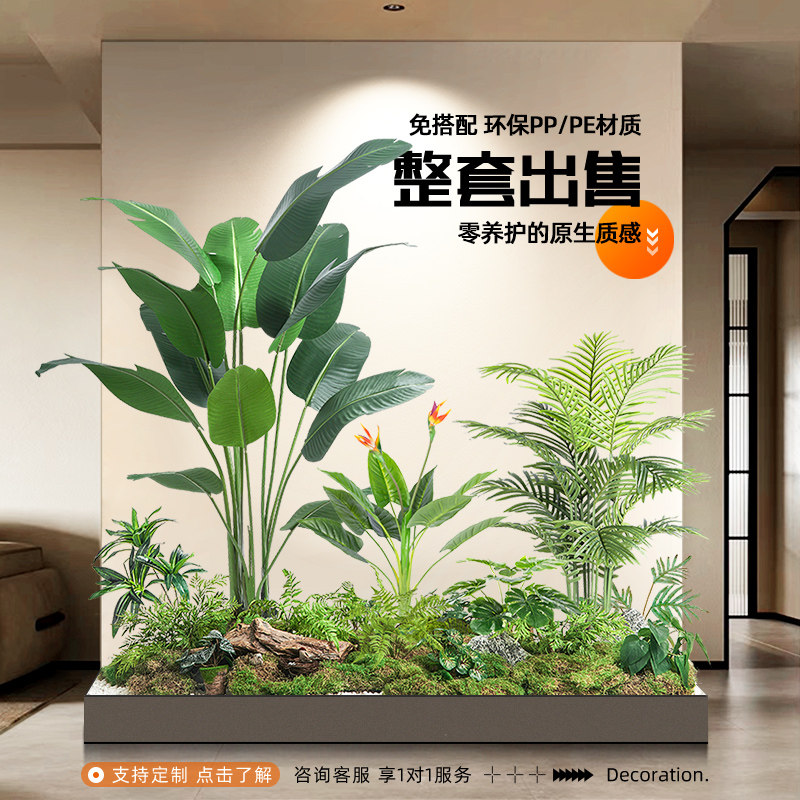 仿真绿植造景组合阳台室内景观布置楼梯下假花植物仿生橱窗店装饰