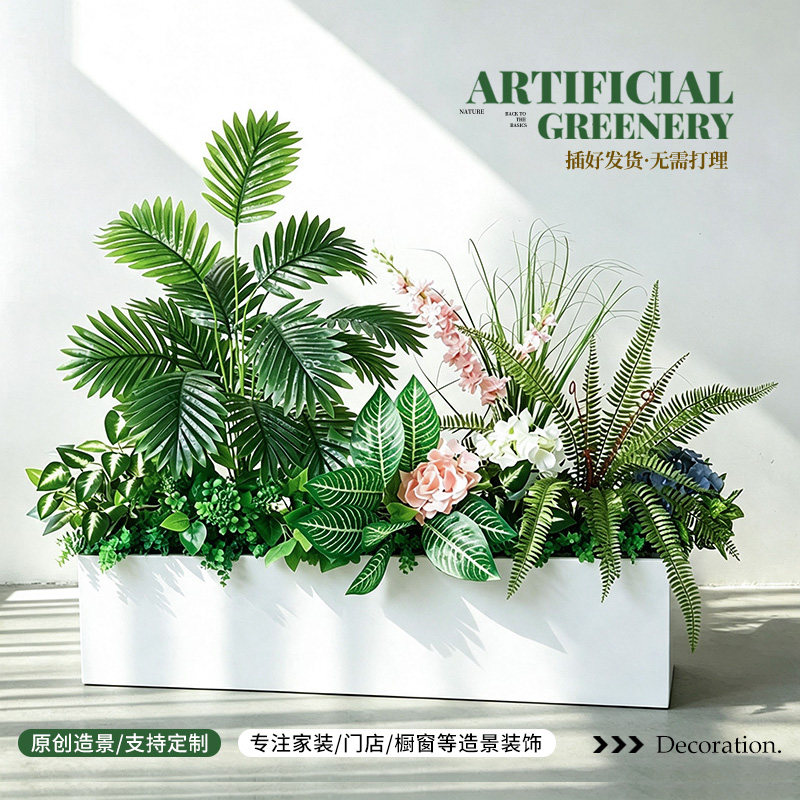 整体出售移动花槽懒人造景图片