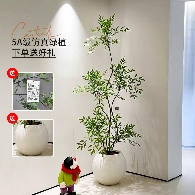 彷真绿色植物南天竹室内客厅假树假绿植高端装饰落地摆件彷生绿植
